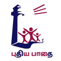 Puthiyapathai Home Care in Tirunelveli, Tamil Nadu 627007