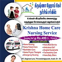 Krishna Home Care in Thiruverkadu, Chennai, Tamil Nadu 600077